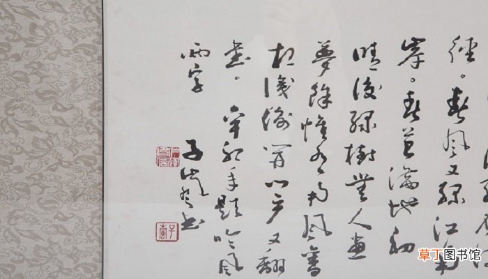 书法的发展简史