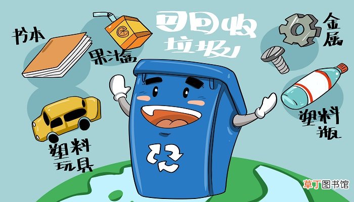 磁铁属于什么垃圾