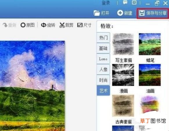 怎么将照片生成油画