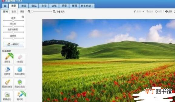 怎么将照片生成油画