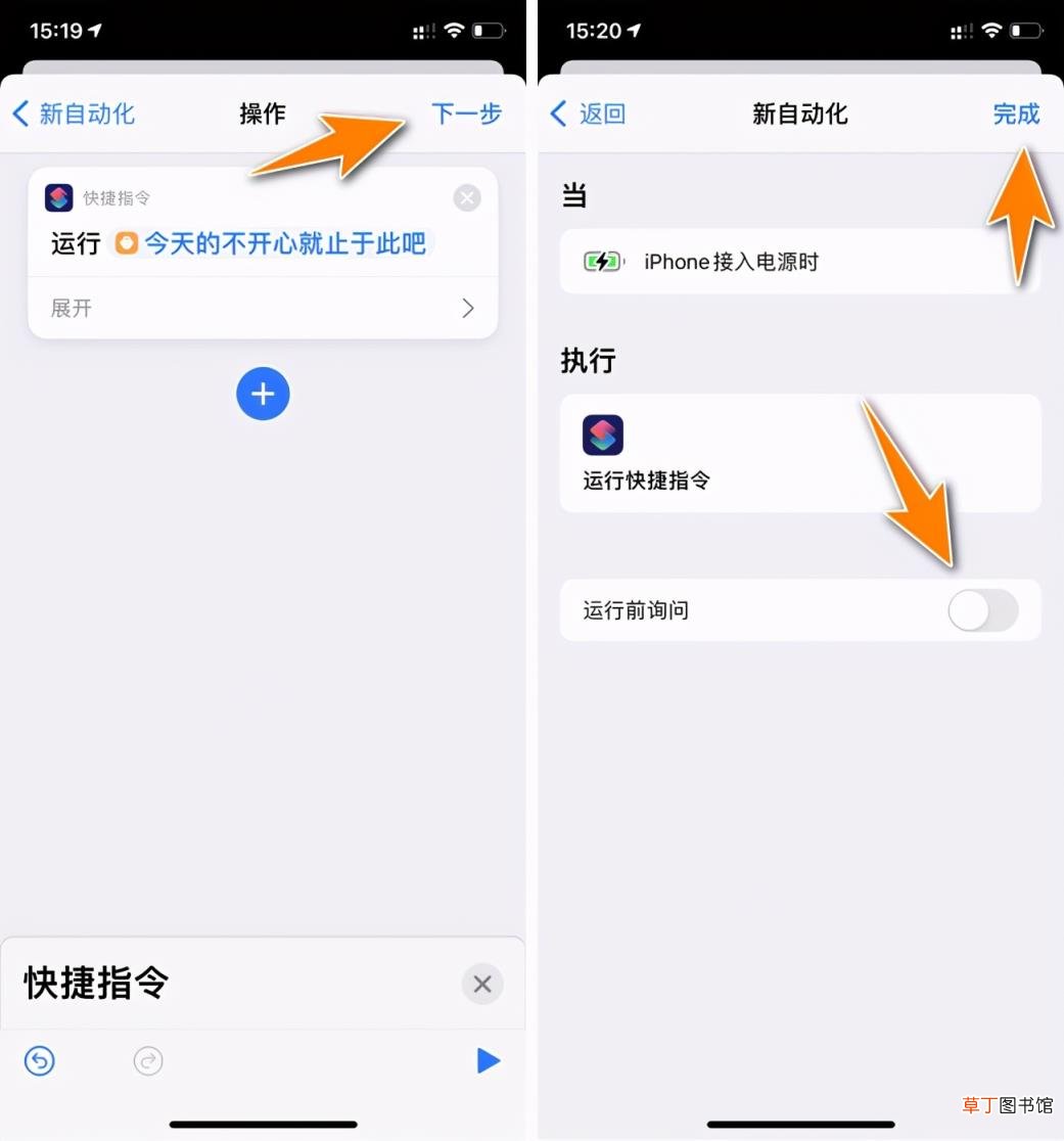 iphone充电提示音在哪里设置 iPhone修改充电提示音教程