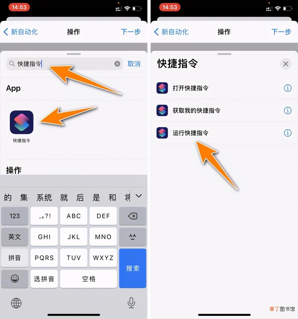 iphone充电提示音在哪里设置 iPhone修改充电提示音教程
