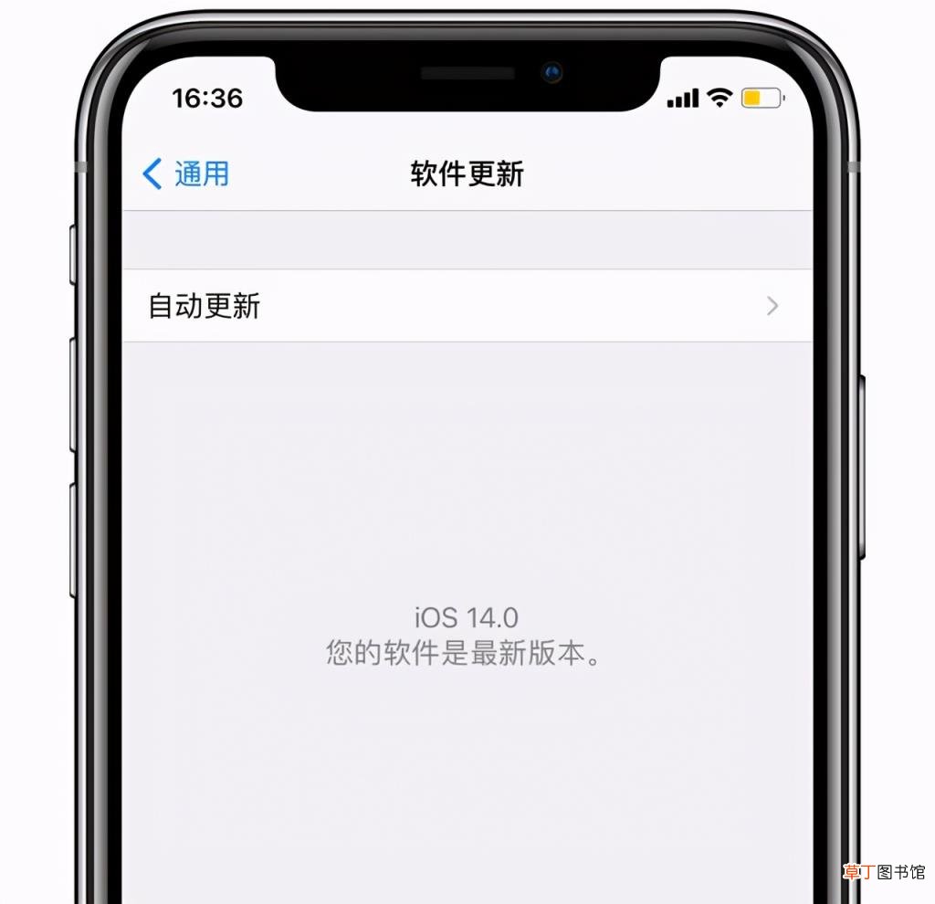 iphone充电提示音在哪里设置 iPhone修改充电提示音教程