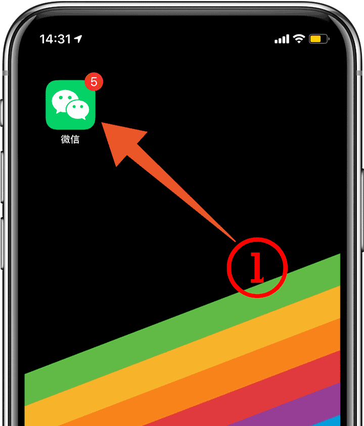 iphone充电提示音在哪里设置 iPhone修改充电提示音教程