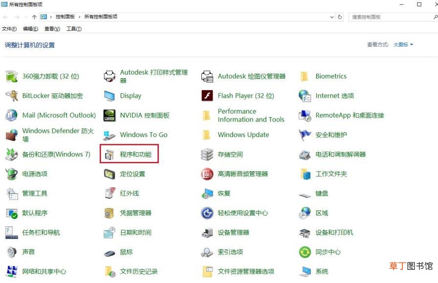 cad如何安装插件的命令 目前最好用的cad版本