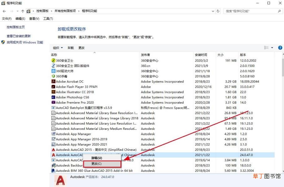 cad如何安装插件的命令 目前最好用的cad版本