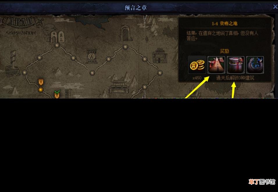 dnf卡片升级在哪里 dnf怪物卡片升级地点