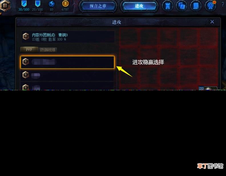dnf卡片升级在哪里 dnf怪物卡片升级地点