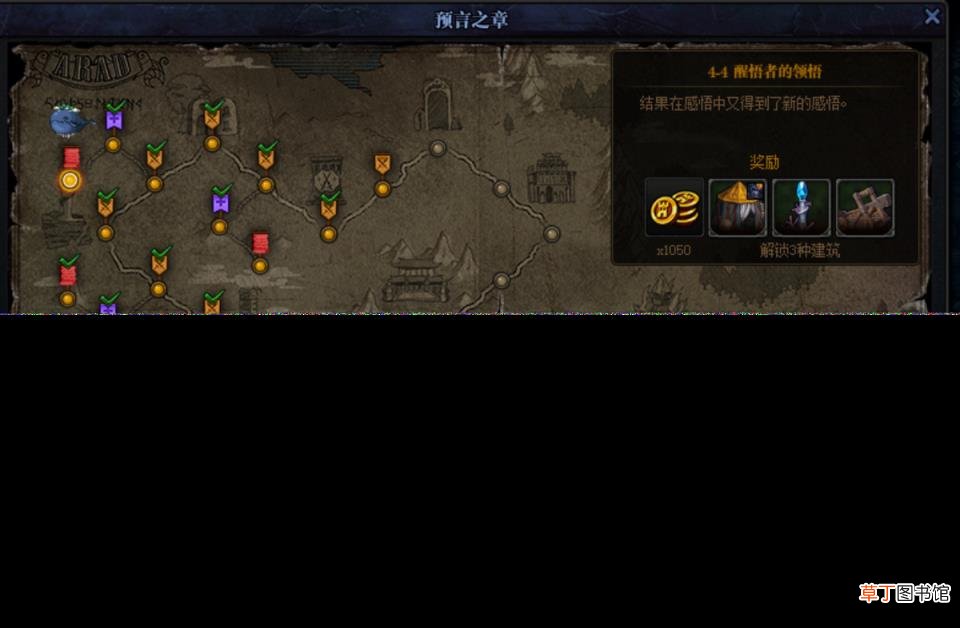dnf卡片升级在哪里 dnf怪物卡片升级地点