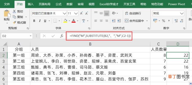 excel提取相同文字公式 excel最常用的八个函数