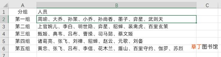 excel提取相同文字公式 excel最常用的八个函数