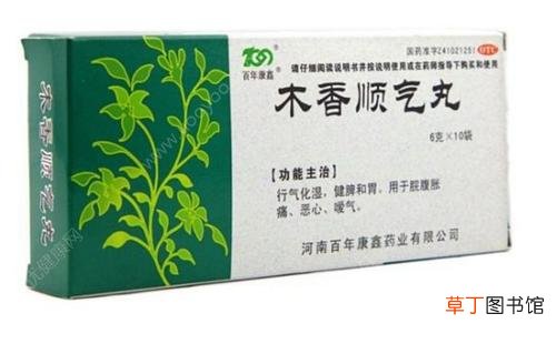 木香顺气丸的功效与作用-木香顺气丸的功效与作用有哪些
