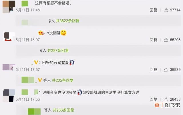杜海涛沈梦辰再被疑感情生变，二人清空秀恩爱动态