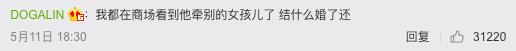 杜海涛沈梦辰再被疑感情生变，二人清空秀恩爱动态