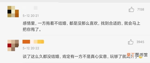 杜海涛沈梦辰再被疑感情生变，二人清空秀恩爱动态