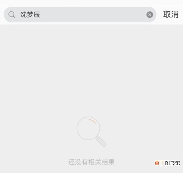 杜海涛沈梦辰再被疑感情生变，二人清空秀恩爱动态