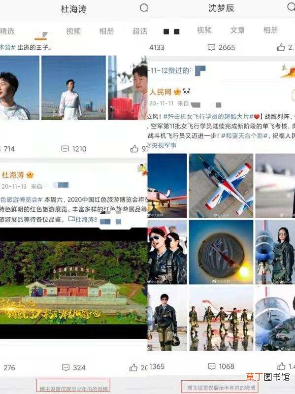 杜海涛沈梦辰再被疑感情生变，二人清空秀恩爱动态