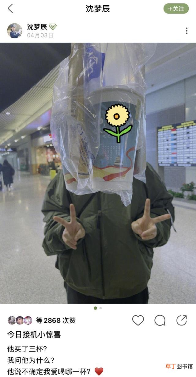 杜海涛沈梦辰再被疑感情生变，二人清空秀恩爱动态