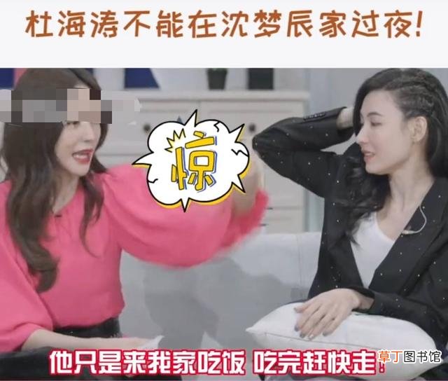 杜海涛沈梦辰再被疑感情生变，二人清空秀恩爱动态