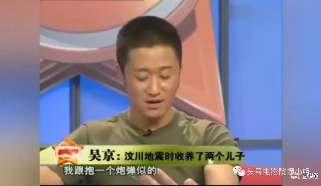 原来，吴京有四个儿子
