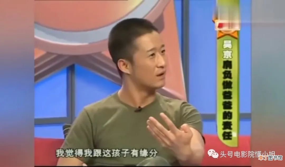 原来，吴京有四个儿子