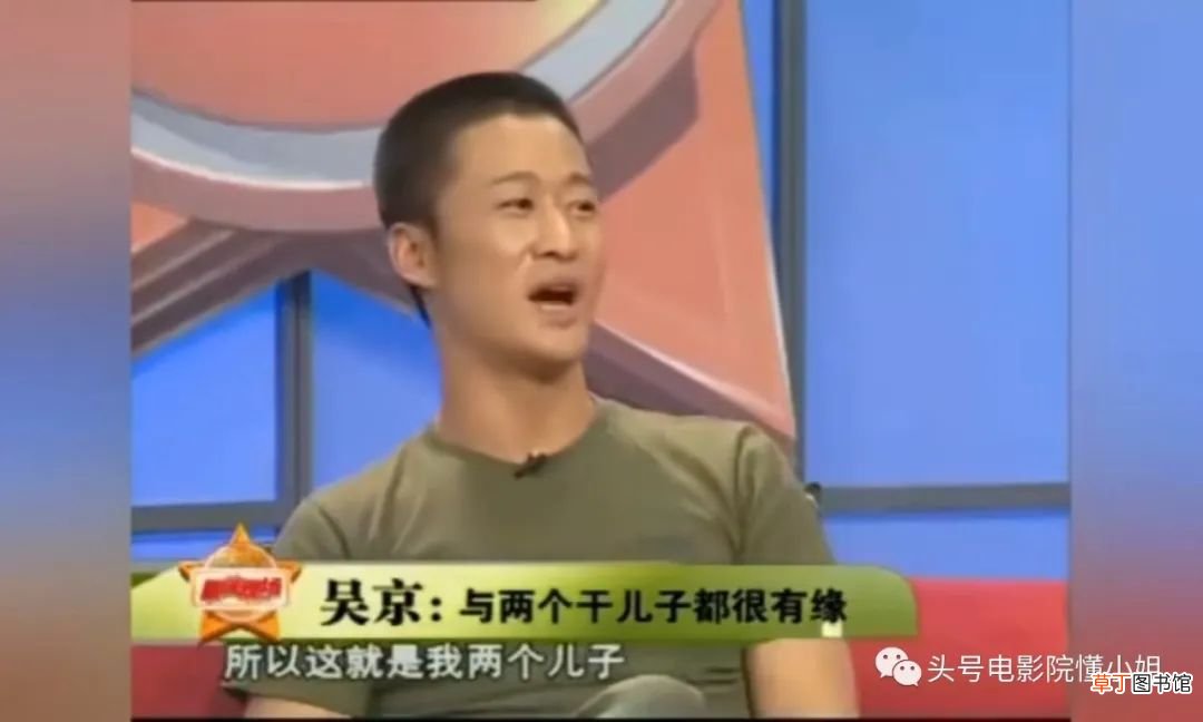 原来，吴京有四个儿子