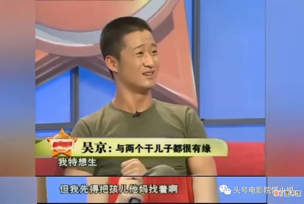 原来，吴京有四个儿子