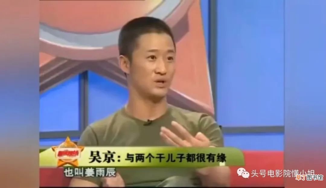 原来，吴京有四个儿子