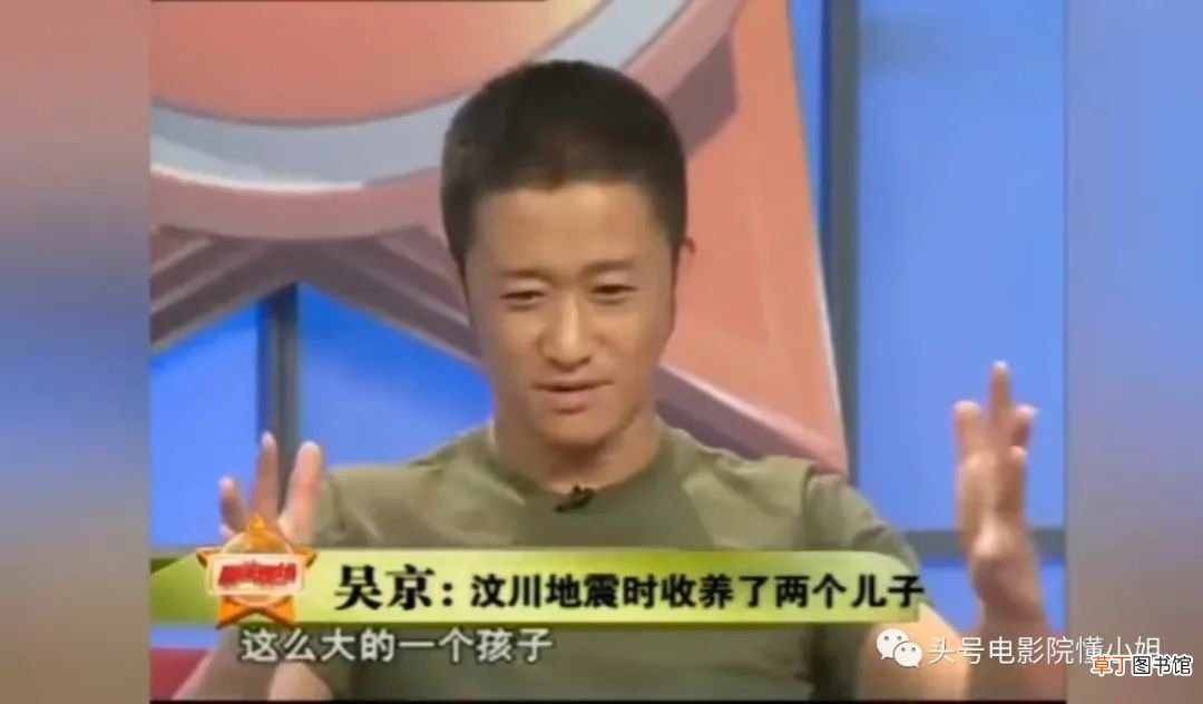 原来，吴京有四个儿子