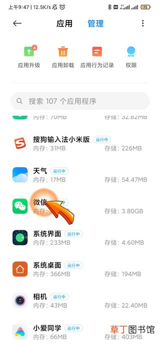微信连不上网其他正常