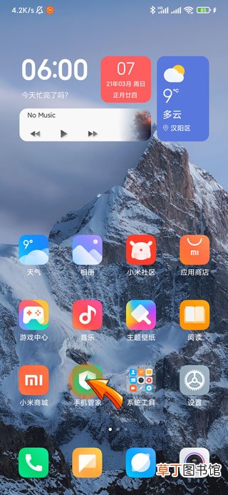 微信连不上网其他正常
