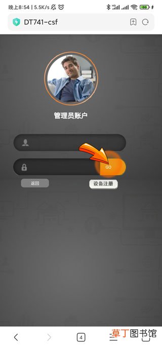 为什么wifi连接上却不能上网有叹号