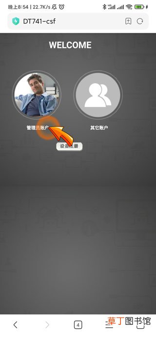 为什么wifi连接上却不能上网有叹号