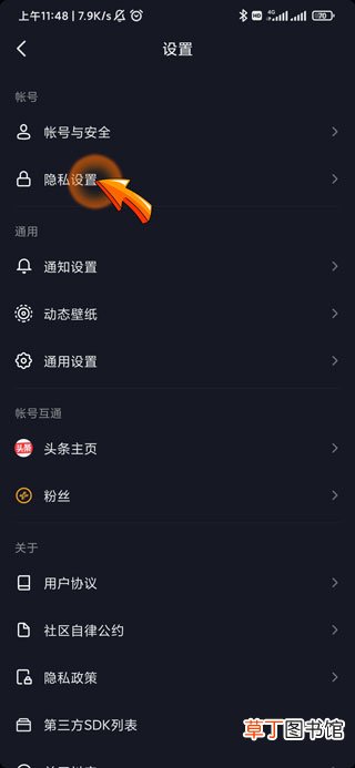 抖音明明有评论怎样显示没有