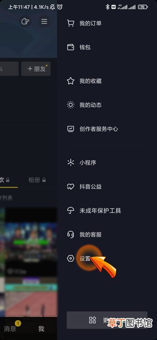 抖音明明有评论怎样显示没有