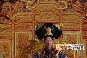慈禧太后临终前说的最后一句话到底是什么？