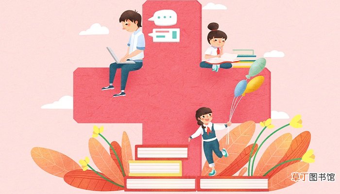 各个数位上的数字之和是什么意思