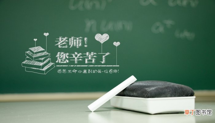 师恩深似海.倾心暖春华的意思