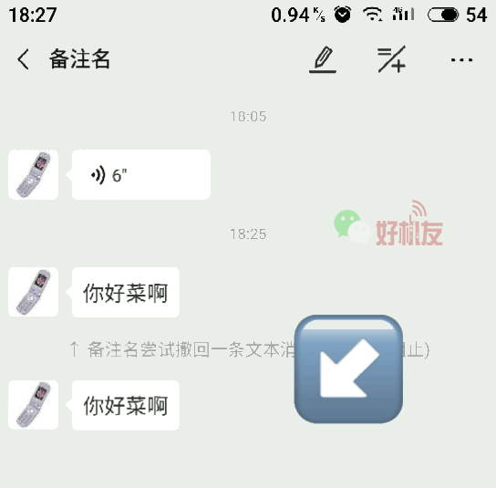微信把对方删了可以偷偷加回来吗 微信单删再加回来对方知道吗