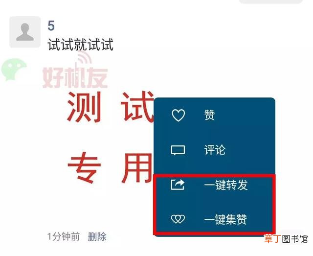 微信把对方删了可以偷偷加回来吗 微信单删再加回来对方知道吗