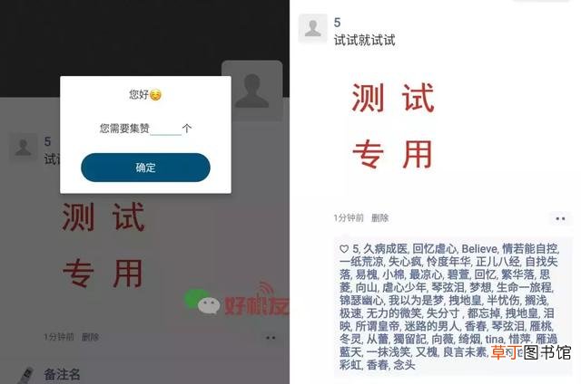 微信把对方删了可以偷偷加回来吗 微信单删再加回来对方知道吗