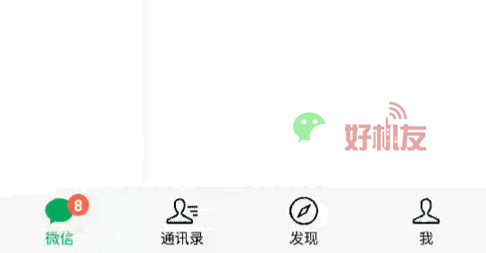 微信把对方删了可以偷偷加回来吗 微信单删再加回来对方知道吗