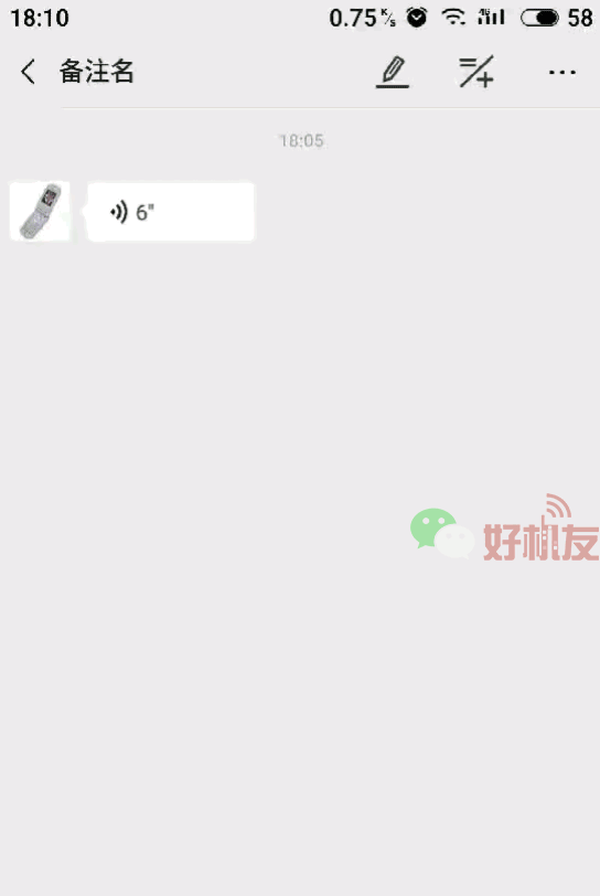 微信把对方删了可以偷偷加回来吗 微信单删再加回来对方知道吗