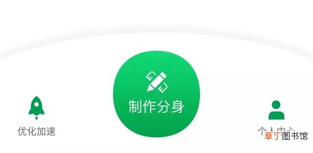 微信把对方删了可以偷偷加回来吗 微信单删再加回来对方知道吗
