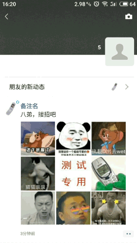 微信把对方删了可以偷偷加回来吗 微信单删再加回来对方知道吗