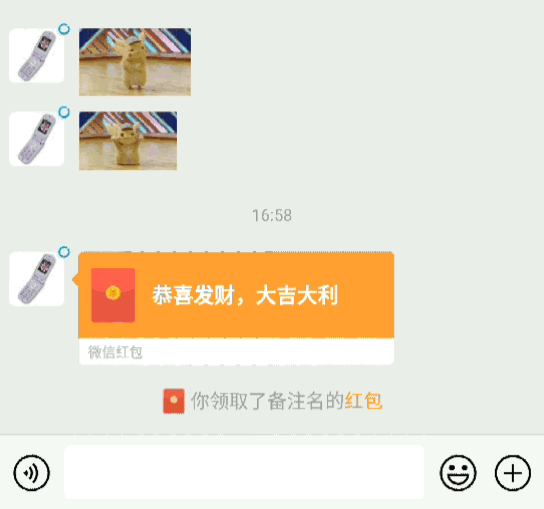 微信把对方删了可以偷偷加回来吗 微信单删再加回来对方知道吗