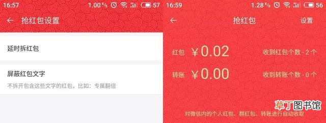 微信把对方删了可以偷偷加回来吗 微信单删再加回来对方知道吗