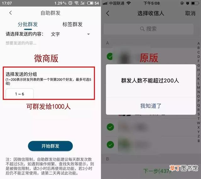 微信把对方删了可以偷偷加回来吗 微信单删再加回来对方知道吗