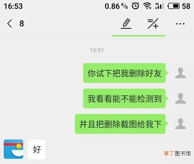 微信把对方删了可以偷偷加回来吗 微信单删再加回来对方知道吗