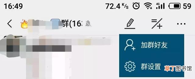 微信把对方删了可以偷偷加回来吗 微信单删再加回来对方知道吗
